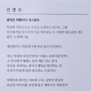 호텔영일대 이미지