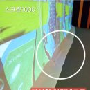 GS 스크린 골프존 이미지