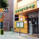 한국전력공사 광명지점 이미지