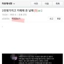 보배모바일 이미지