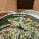 수유중앙골목시장 | 구미 중앙시장 국수골목 '김천국수' 방문후기 칼국수, 호떡