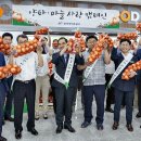 농어촌공사앞 이미지