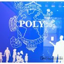 대전폴리어학원 이미지