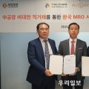 (주)플랫폼케이 이미지