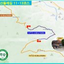 팔공산 둘레길 16구간 이미지