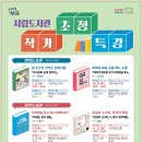 진주시립연암도서관 이미지