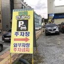 부영돌솥밥한정식 | [원주 무실동 맛집 담채한정식] 흰쌀밥에 생선구이=양반밥상