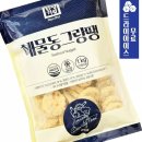 한성구내식당