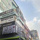 안산사진관시안 | 안산사진관 중앙동 증명사진 맛집 시안사진관 증명사진 패키지 촬영 후기!