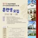 국비지원!! 경희대 글로벌 융복합 전자상거래무역 창업(취업)과정 모집안내 이미지