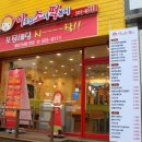 이웃집소녀떡볶이 이미지