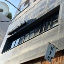 제2청우농장 | [수원 맛집]인계동술집, 나혜석거리 술집 청우 솔직후기