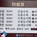 신덕하3길 이미지