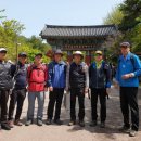 김상대한의원 | 총동창회 산행 수덕사 덕숭산