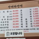 통일대로 75번길 이미지