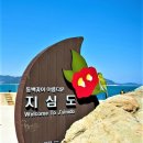 산길들길산악회 3월(제31차)정기산행공지 이미지