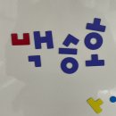 웩사 이미지