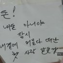 소문난밀양돼지국밥 이미지