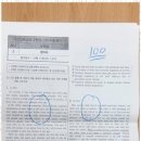 좋은수학원