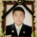 안동소방서(용상119안전센터) 머니투데이