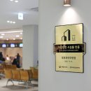 창원파티마병원