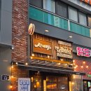 꼬치사이야 | 고양 원흥 이자카야 사이야 – 맥주 한 잔의 행복