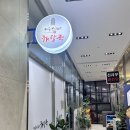 청수해장국
