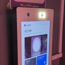 님 노래방 | [압구정핫플] 데이식스 영케이도 다녀간 압구정노래방, 판타스틱 코인노래방 후기!