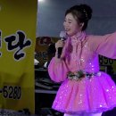 품바가수 가을이 2023년 한해를 보내며 포항 해돋이 초청공연1230 Pumbaa is singer Ga eul i 이미지