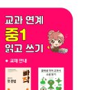 대한논리미래N국어학원 이미지