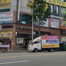 굿모닝광고 이미지