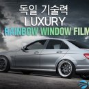 레인보우광택 이미지