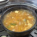 임씨네삼겹살