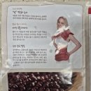 그린라이프 | 내돈내산 그린라이프 찜질팩 찐 후기 손목팩 핫팩