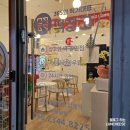 메고지고떡창고옥정스카이점