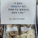 풍년떡방 이미지