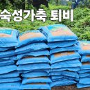 대한농자재 이미지