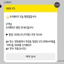 소이뷰티끄 | 주안 시민공원역 속눈썹펌 잘하는 소이뷰티끄 후기