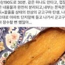 세척 꿀고구마 황금호박 고구마 고구마튀김 에어프라이어요리 이미지