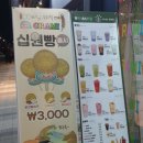 그라미부천중동센트럴 이미지