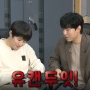 유캔두잇 이미지