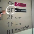 대구 방탈출 마스터키동성로로데오점 오버타임 후기
