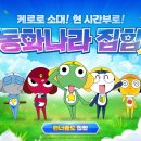 (주)라온아이디 이미지