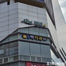 칠곡맥치과의원 이미지