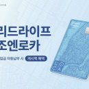 디지라이프 이데일리