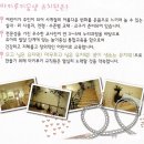 꿈샘유치원 이미지