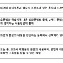 지에듀중동센터학원 이미지