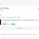 토미모델 이미지