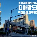 초롱꽃마을6단지 금강펜테리움센트럴파크 | 초롱꽃마을6단지금강펜테리움센트럴파크도배 초롱꽃마을6단지금강도배 초롱꽃마을6단지도배 초롱꽃마을...