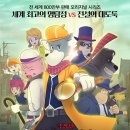 설화극장 이미지